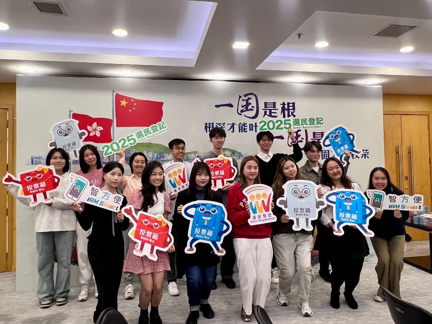 内地港生积极参与香港选民登记